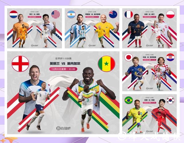 2026世界杯竞猜入口及规则详解