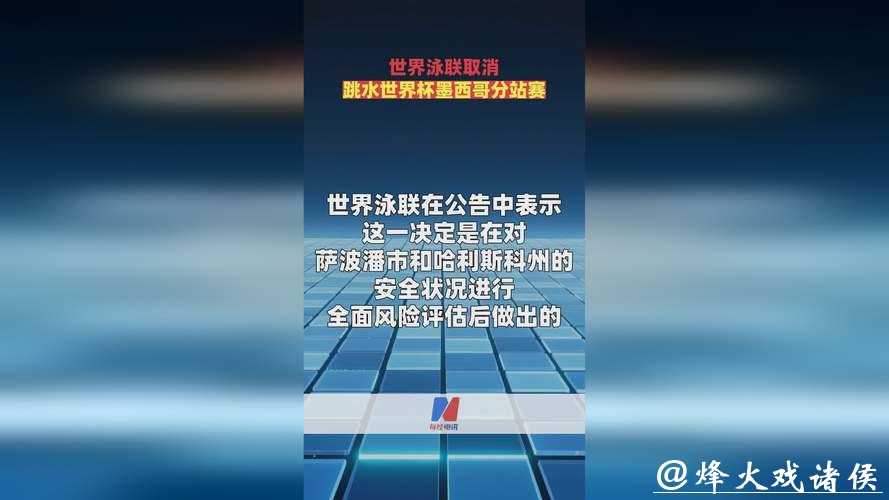 世界杯赛事投注全面禁止 世界杯赛事投注全面禁止