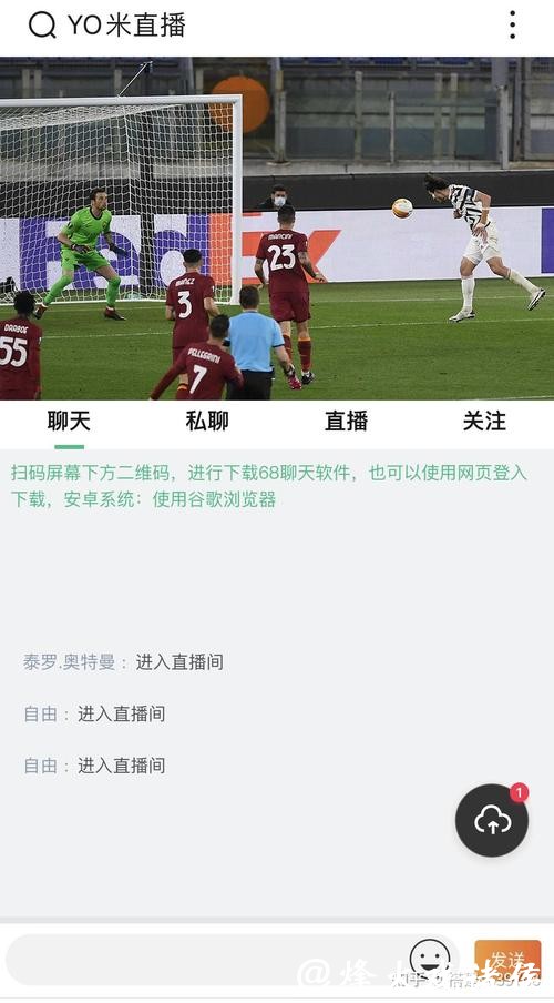 2206世界杯直播APP推荐平台