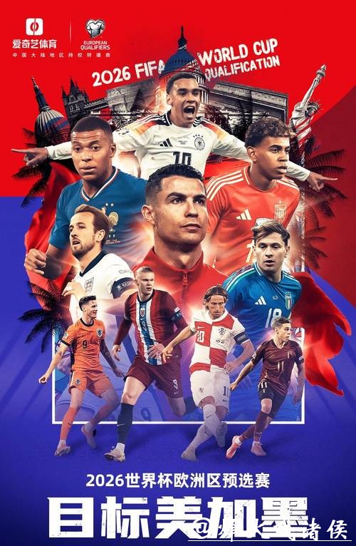 2026世界杯买球平台推荐排行榜 2026世界杯买球平台推荐排行榜