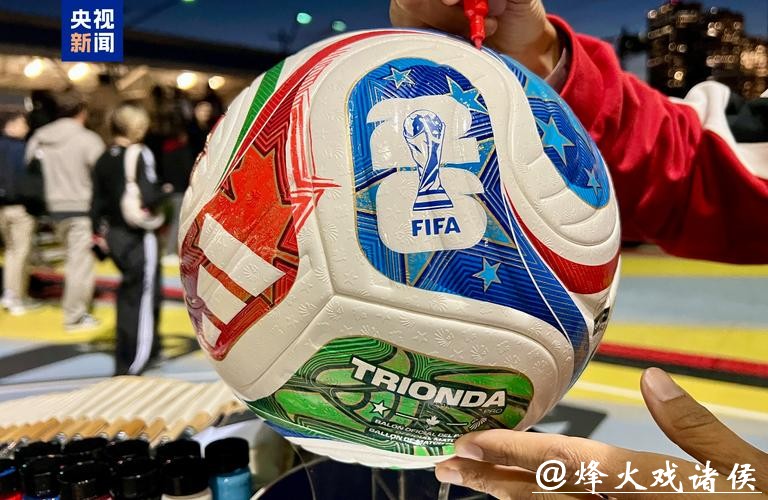 2026世界杯滚球入口官网推荐 2026世界杯滚球入口官网推荐