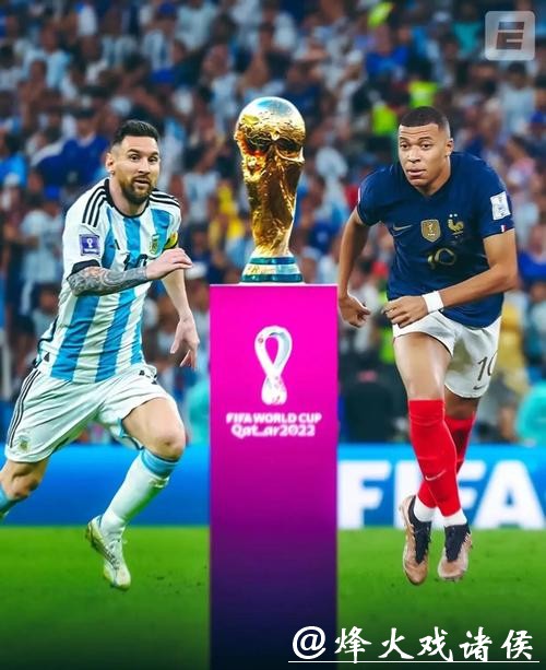 世界杯各球队赛场表现解析