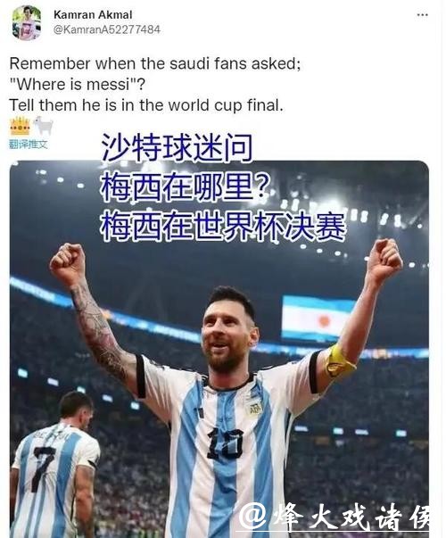 世界杯各球队赛场表现解析